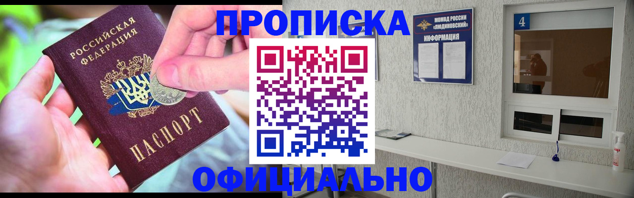 временная регистрация законно в Пензенской области